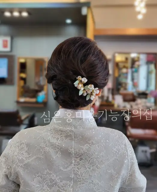 심은홍미용기능장의집 2호점 사진 4