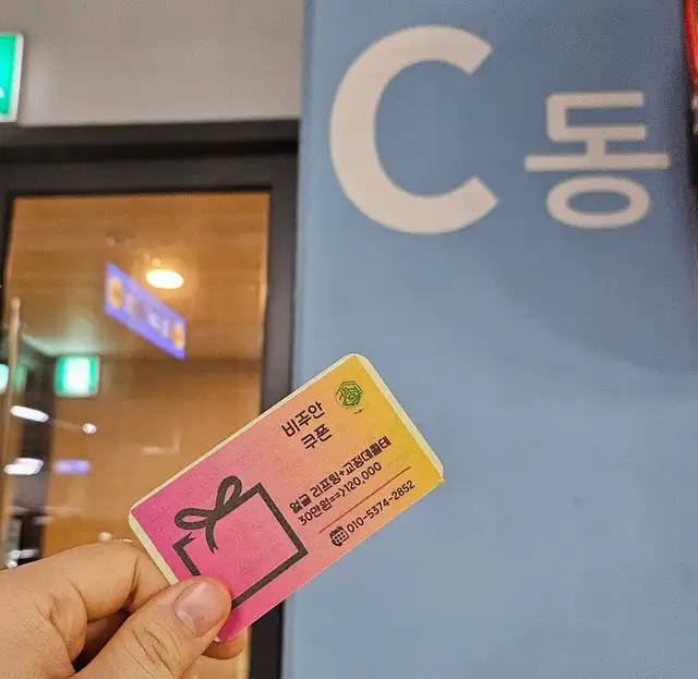 비주안에스테틱 사진 5