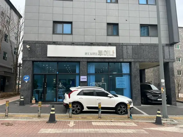 루이나뷰티&왁싱 사진 5