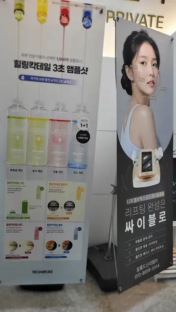살롱드 신데렐라 사진 3