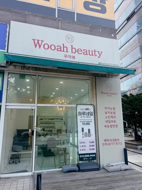 하루네일 사진 1