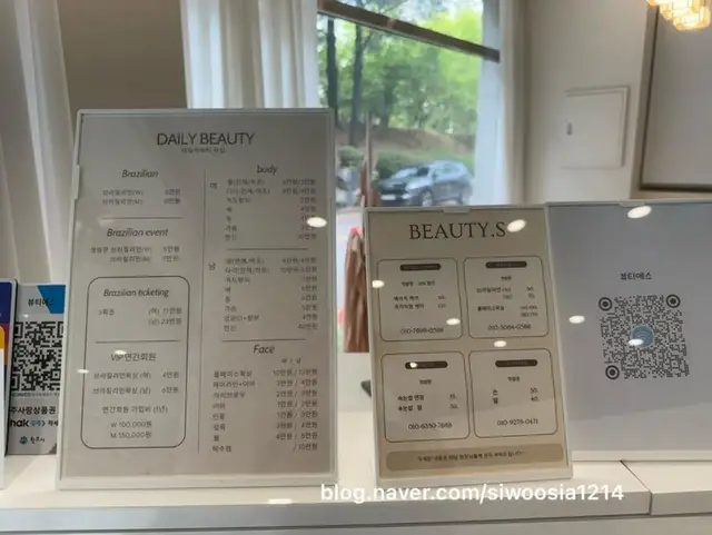 데일리뷰티 사진 4