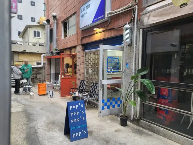 팝스바버샵 사진 2