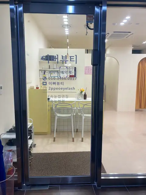 곤지네일 사진 5