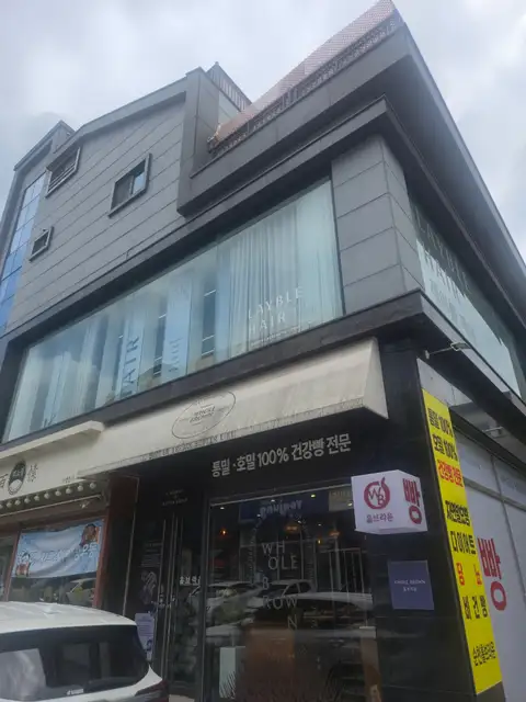 레이블헤어 사진 4