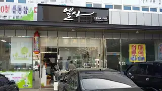 엘사헤어 사진