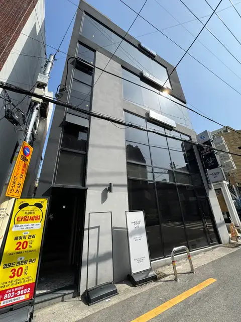 미강뷰티 사진 1