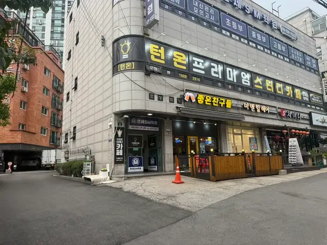 미앤힐헤어 신곡점 사진 7
