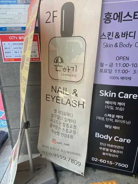 손하기 사진 2