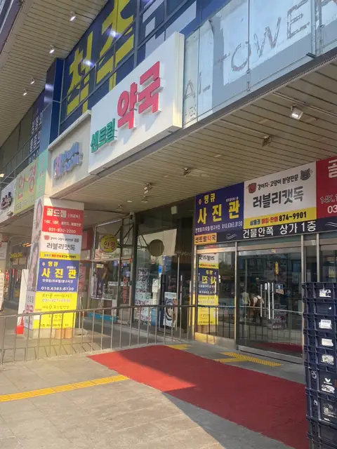 앳뜨네일 사진 5