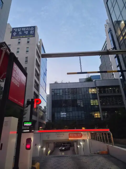 가인미가 송도일공구점 사진 3