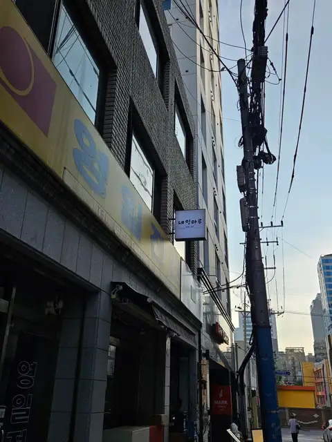 네일마루 사진 5
