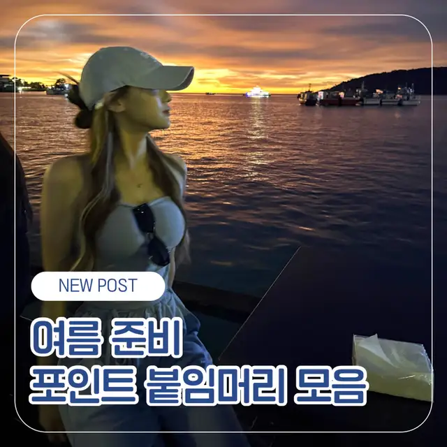 붙임머리뽀삐샵 사진 3