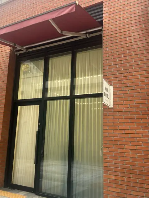 다뮤네일 사진 2