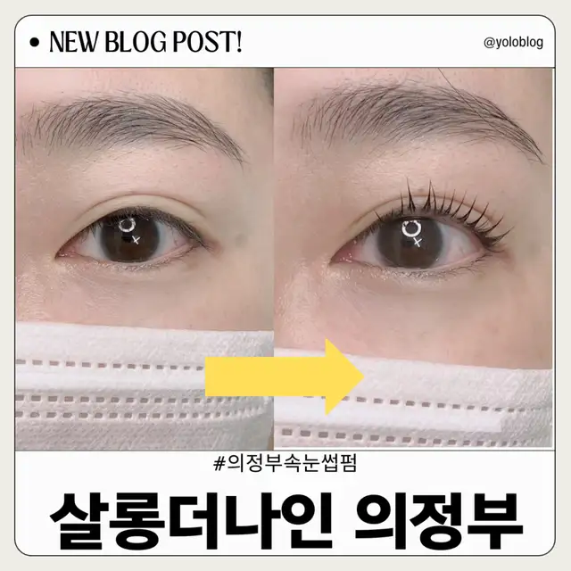 살롱더나인 사진 3