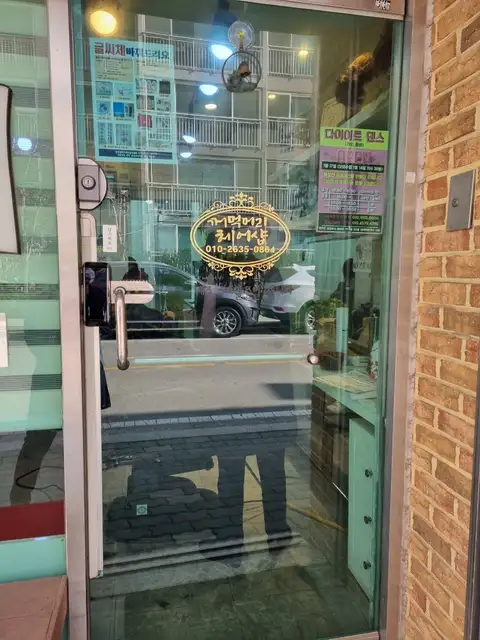 꺼먹머리 헤어샵 사진 2