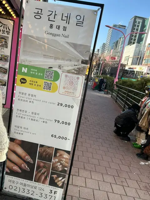공간네일 홍대점 사진 3