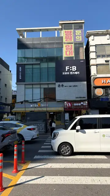 포뷰트맨즈헤어 건대1호점 사진 2