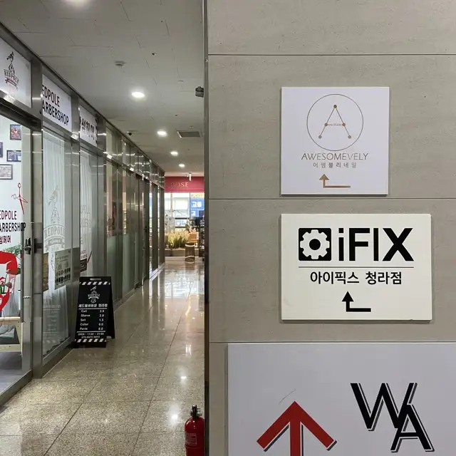 어썸블리네일 사진 7