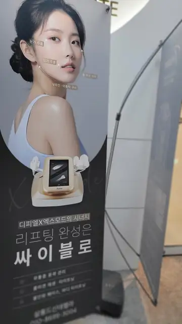 살롱드 신데렐라 사진 6