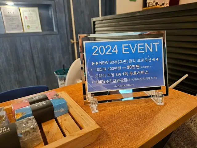 마요미테라피 사진 5