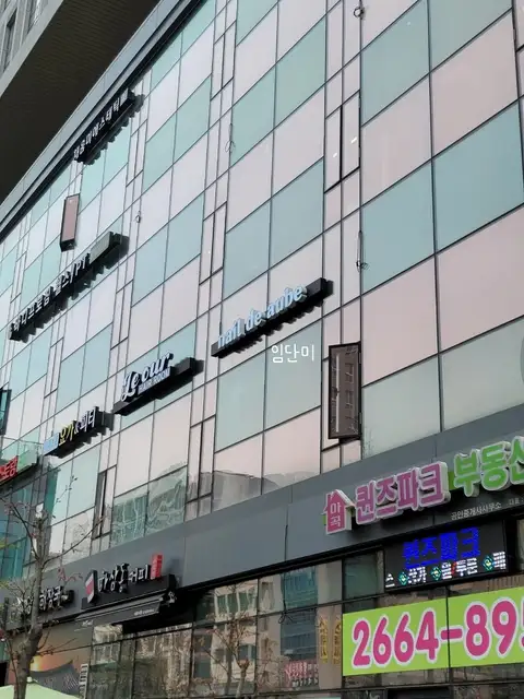 네일드오브 사진 7