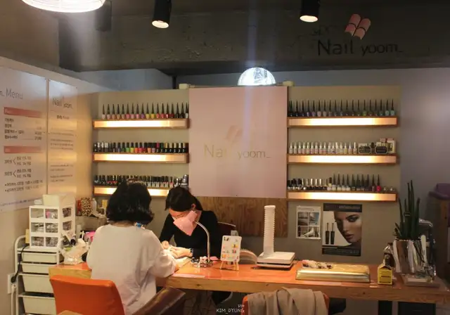네일윰 사진 1