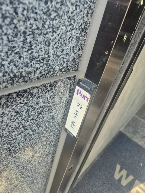 포트 사진 8