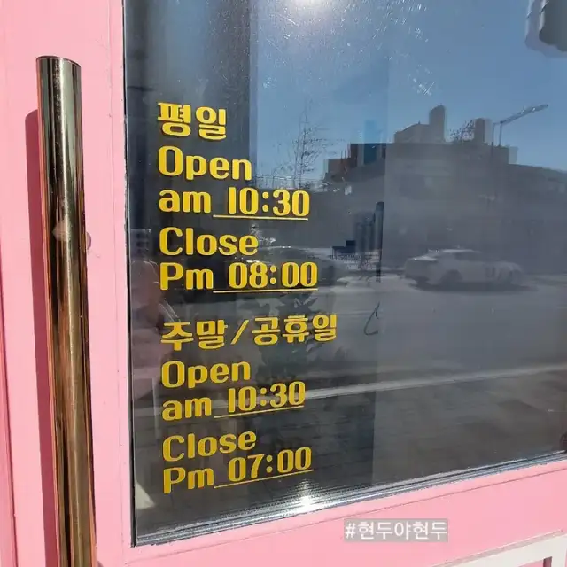 도이살롱 사진 2