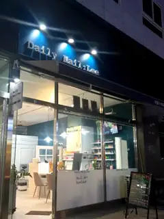 네일리 사진