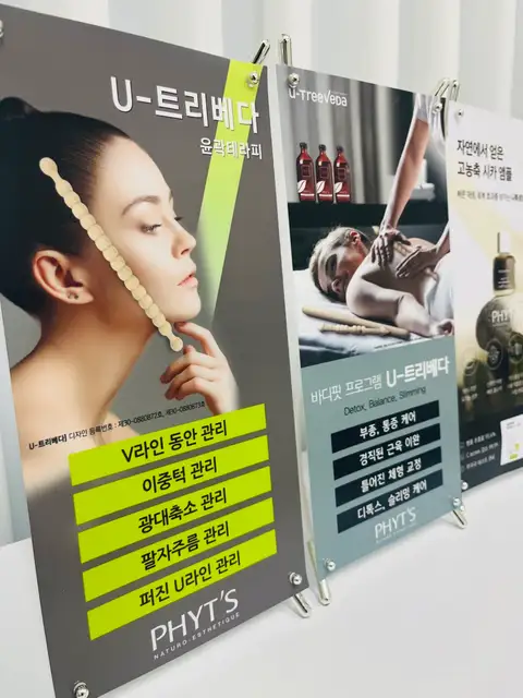 피움미 사진 4
