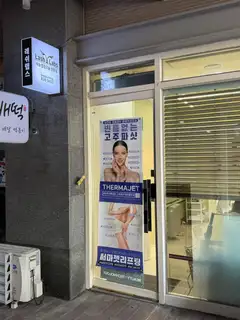 래쉬랩스 인천점 사진