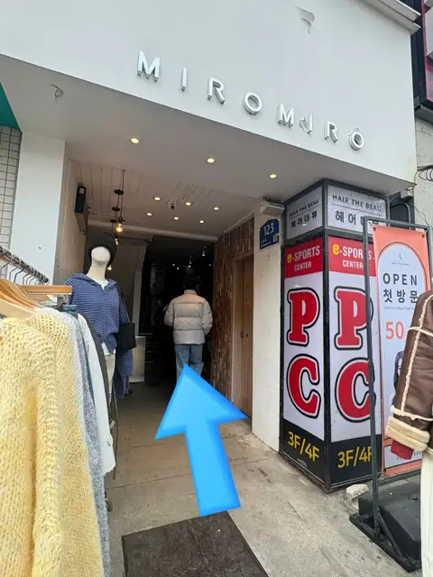 헤어더뷰 건대점 사진 8