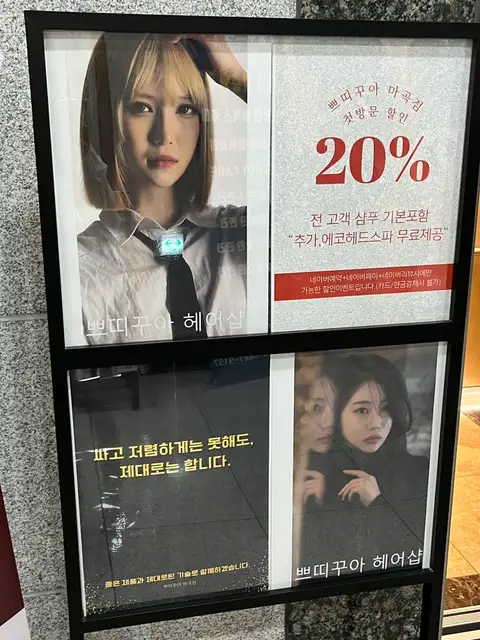 쁘띠꾸아 마곡점 사진 3