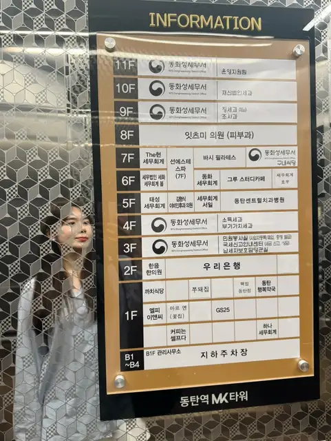 바시필라테스 동탄점 사진 1