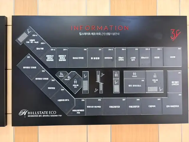 스위트벙커 발산4지점 사진 4