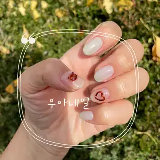 우아네일 사진