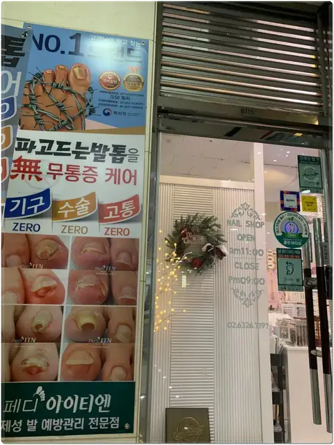 베티네일 사진 7