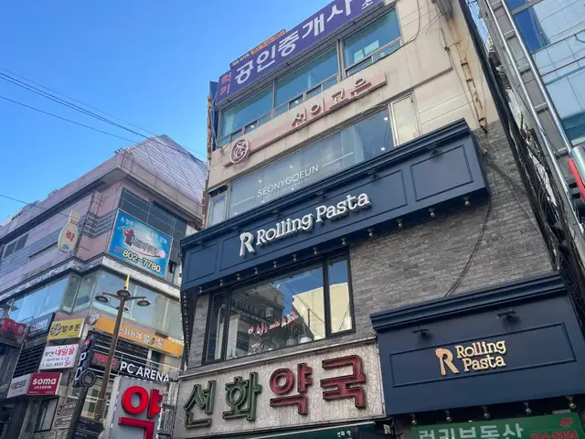 선이고은에스테틱 사진 3