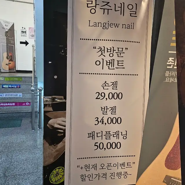 랑쥬네일 사진 2
