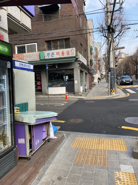 가든미용실 사진 2
