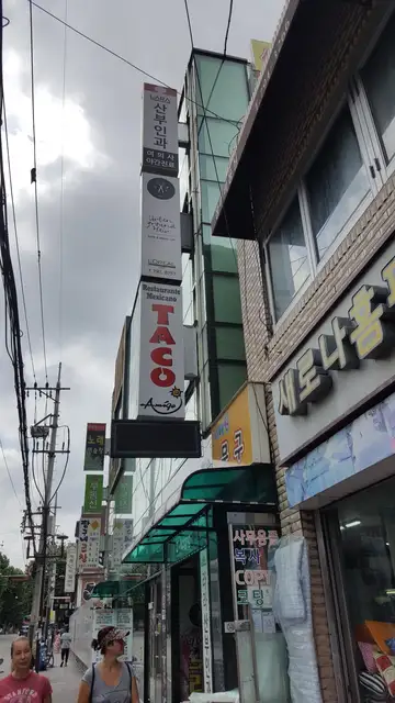 어반그라운드헤어 용산점 사진 1