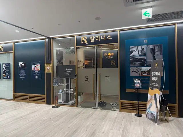 발리너스 본점 사진 5