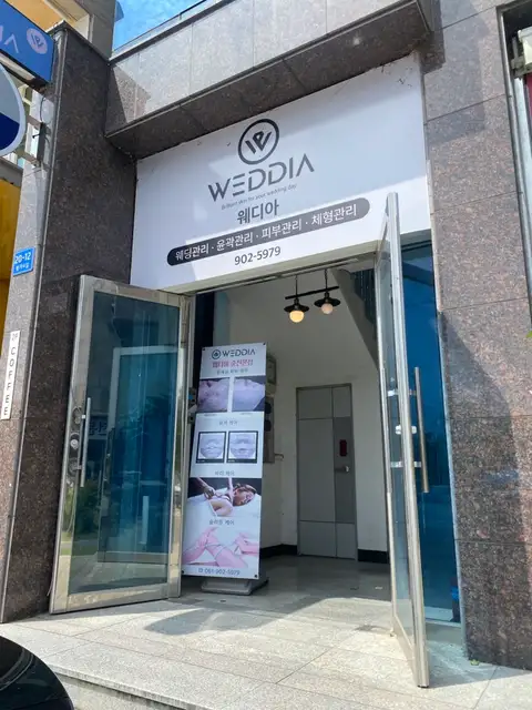 웨디아 순천점 사진 2