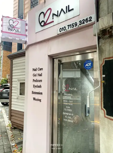 62네일 사진 4