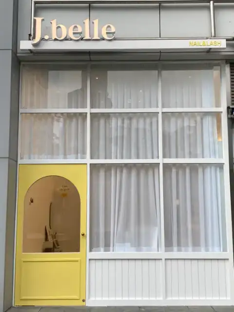 제이벨네일 사진 5