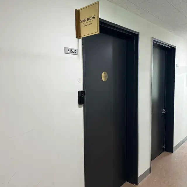 나우브로우 송도속눈썹센터 본점 사진 7