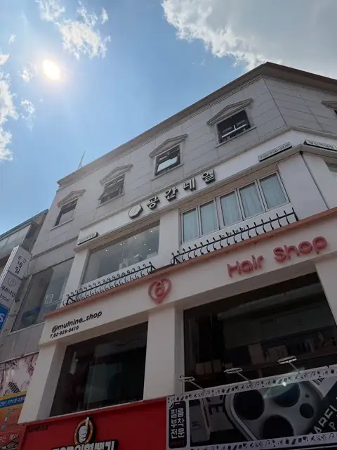 공간네일 성신여대점 사진 7