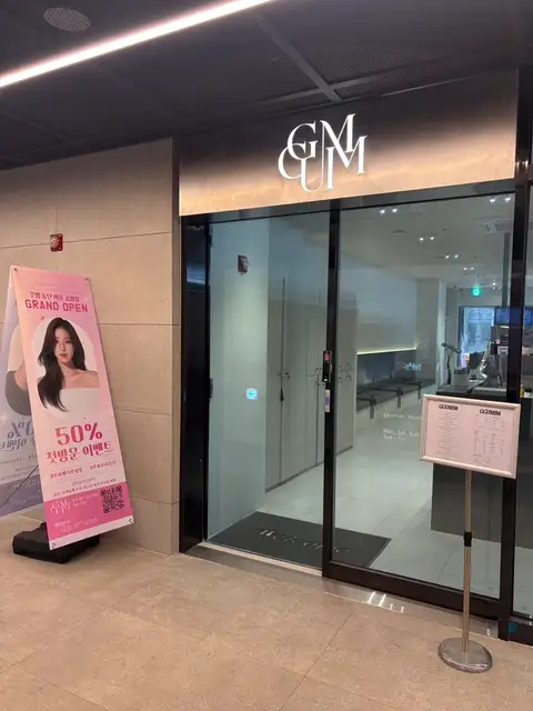 꾸밈 동탄여울공원점 사진 7