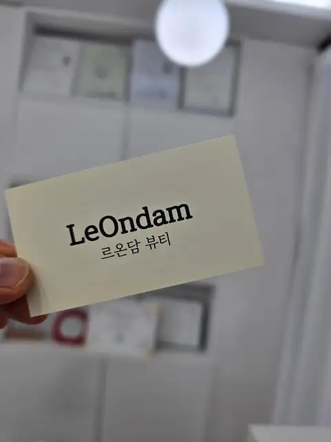 르온담 사진 2